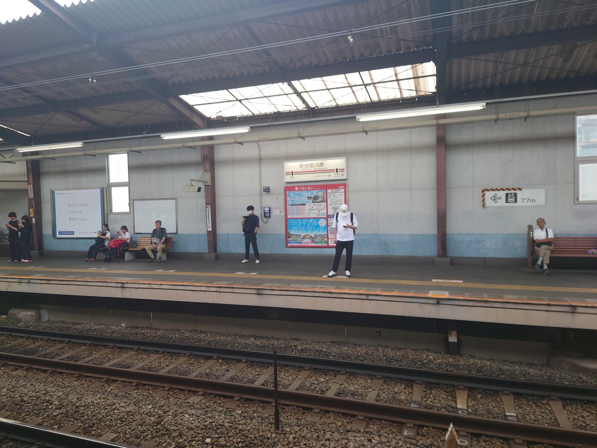 katamati's tweet photo. 分倍河原　0651 晴　日曜日　6月１４日 https://t.co/iAFFjx9Jcr