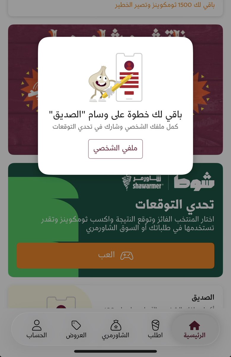 ad494nan's tweet photo. @ShawarmerSA والحل ؟ https://t.co/OzcejlSlMg