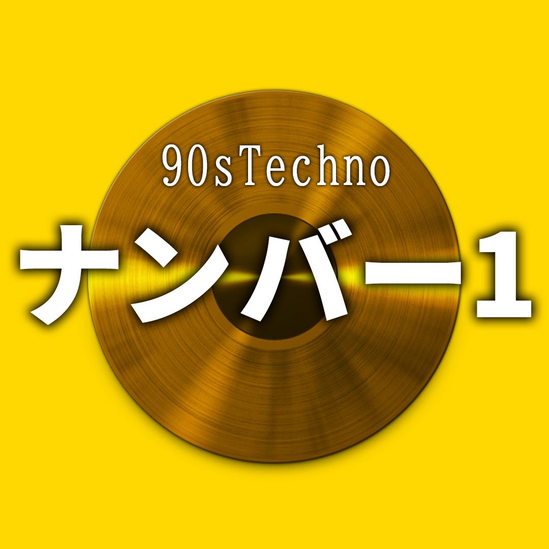 ジョージミュージック tweet media