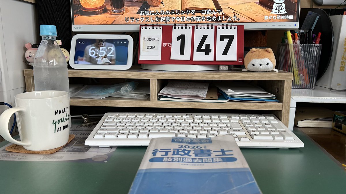 morimorib's tweet photo. おはようございます
今日は１日家勉予定
昨日は実家の介護や病院などであまり勉強が出来ず
また夜中に病院
睡眠不足ですがやるしかない

あと１４７日時間があるようでないよ
時間を大切にやるしかない https://t.co/49ci62biOt