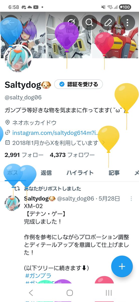 salty_dog06's tweet photo. 今年も風船が飛びました〜🎈🐶 https://t.co/M3ucvekGBG