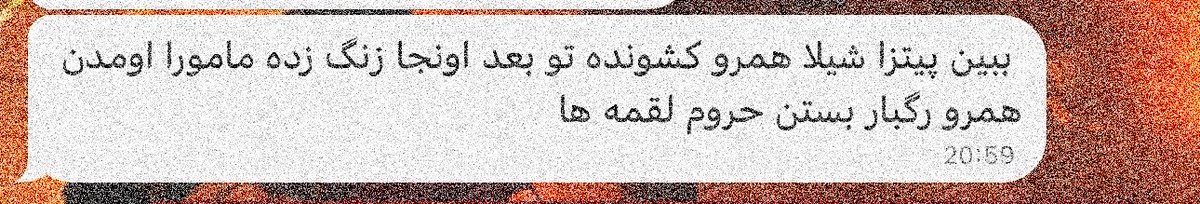 afaturechian's tweet photo. امشب بعد از چندماه تونستم با عزیزی صحبت کنم و بهم گفت ۱۸دی، رستوران شیلا شعبه تهران‌پارس مردم و راه داده توی مغازه و خبر داده به نیروی سرکوب؛ اومدن و مردم و به رگبار بستن…. پووووف https://t.co/E4Rp21bZH9