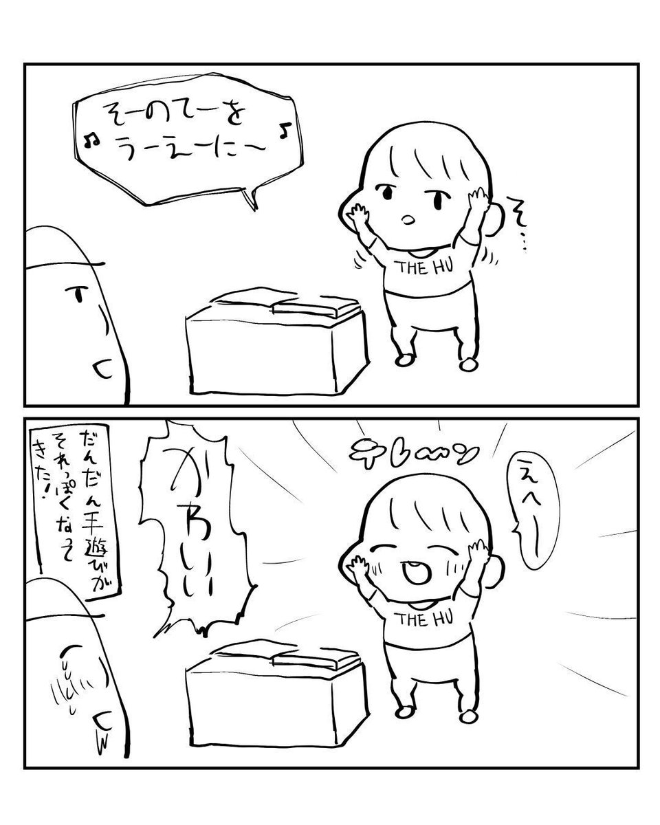 猫足ふまれ tweet media