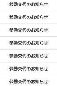 denngaku's tweet photo. 朝から江戸に来いって迷惑メール来まくってる🥺 https://t.co/gOOzkHuEqJ