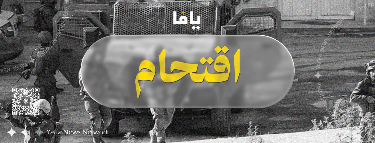 شبكة يافا الإخبارية tweet media