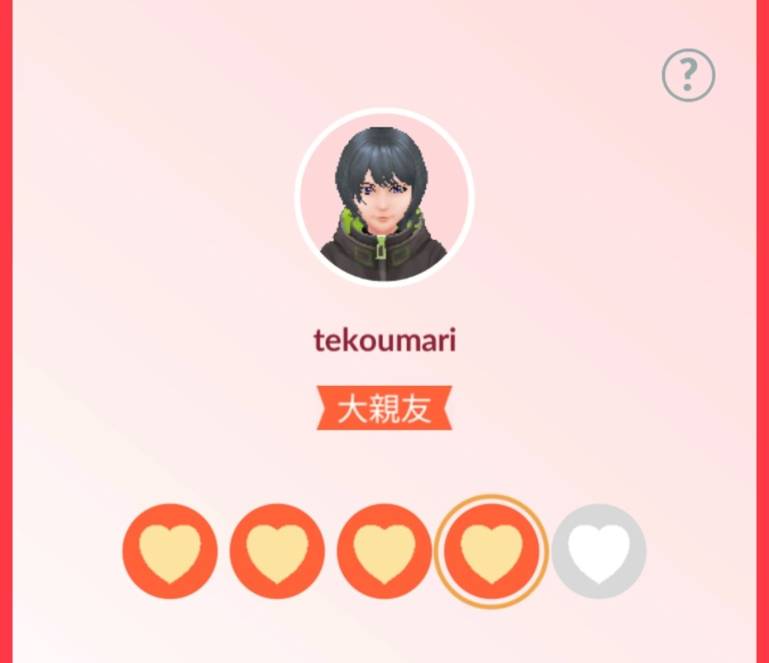 lapel_game's tweet photo. うまりさんと大親友わーい˃ ᵕ ᵒಣ https://t.co/Bllh4spcTs