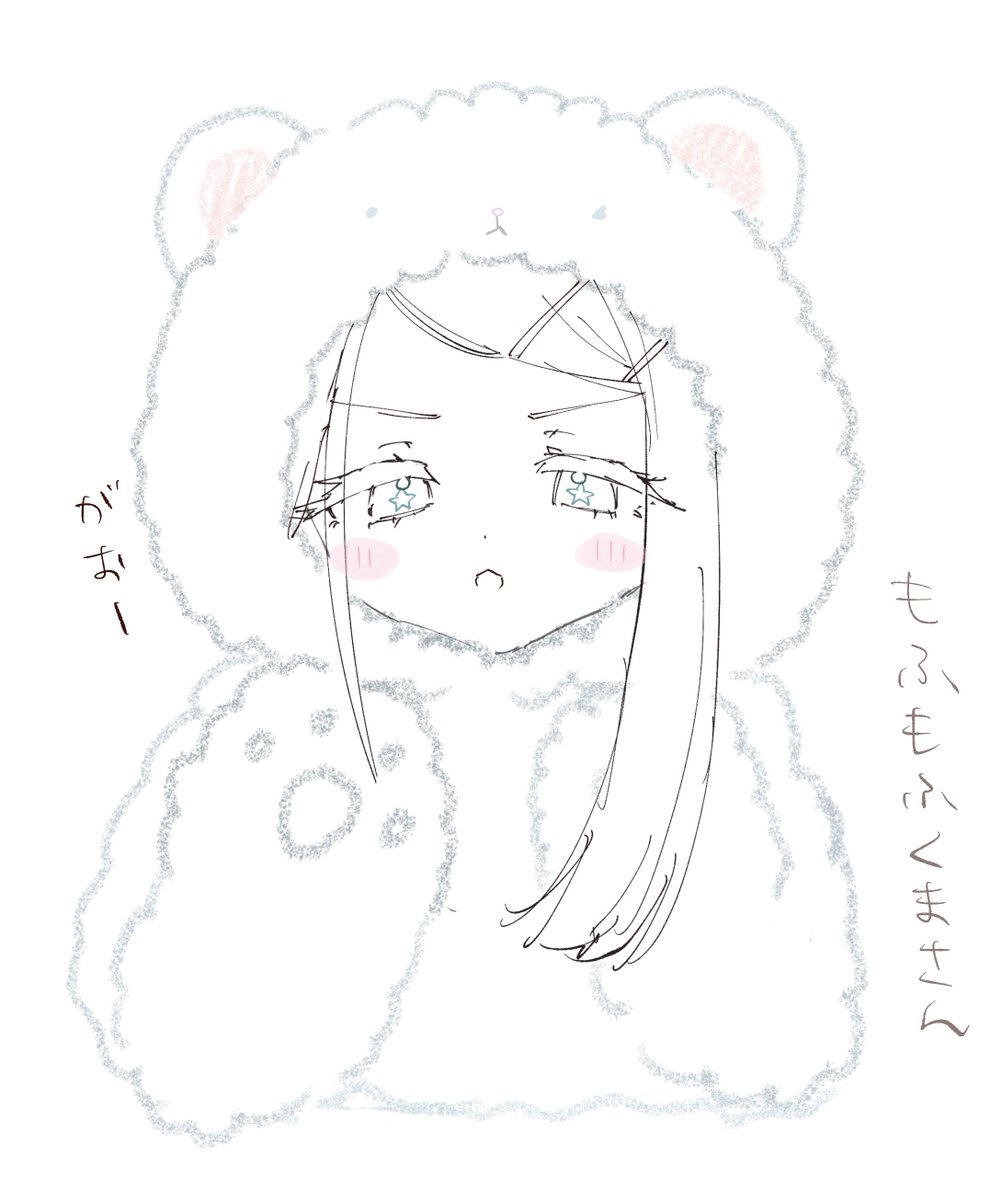 まりえし。 tweet media