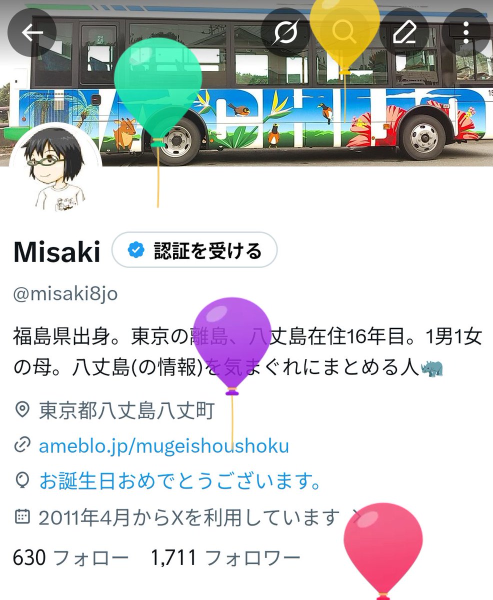 misaki8jo's tweet photo. いつもありがとうございます🎈🎈🎈🎈🎈 https://t.co/KiIOSYEkLl