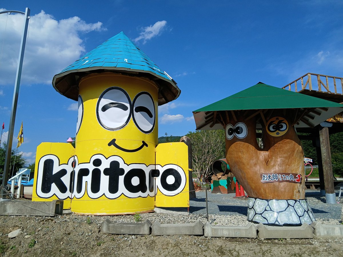 OAeats's tweet photo. キリタロー https://t.co/1X3cn3N3sW