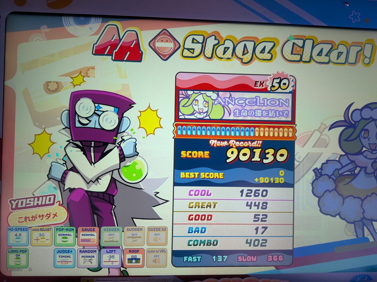 blatt9button's tweet photo. My first diamond 50!!! First 50 play on High Cheers. https://t.co/p97bRgNAqy