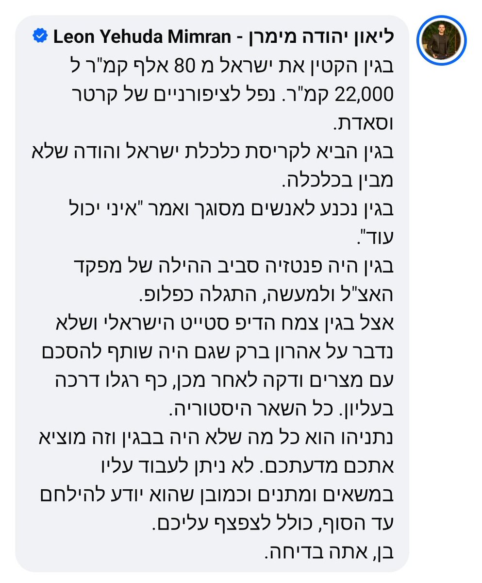 leon__007's tweet photo. @BenCaspit התגובה לא נכנסת לי כאן ב X.  אז קבל מהפייס. בן, בגין היה פראייר. צאצאיו של בגין פנו לשמאל הקיצוני (הנכד שזעק ב 2023 "דמוקרטיה"). הבן התנגד לחוק הלאום. אפילו זרעו התקלקל. אבל כן, זה טיפה יותר באריכות מפרט את ההבדלים בין פנטזיית בגין לנתניהו הפרקטי 👇 https://t.co/5nC1OeDazF