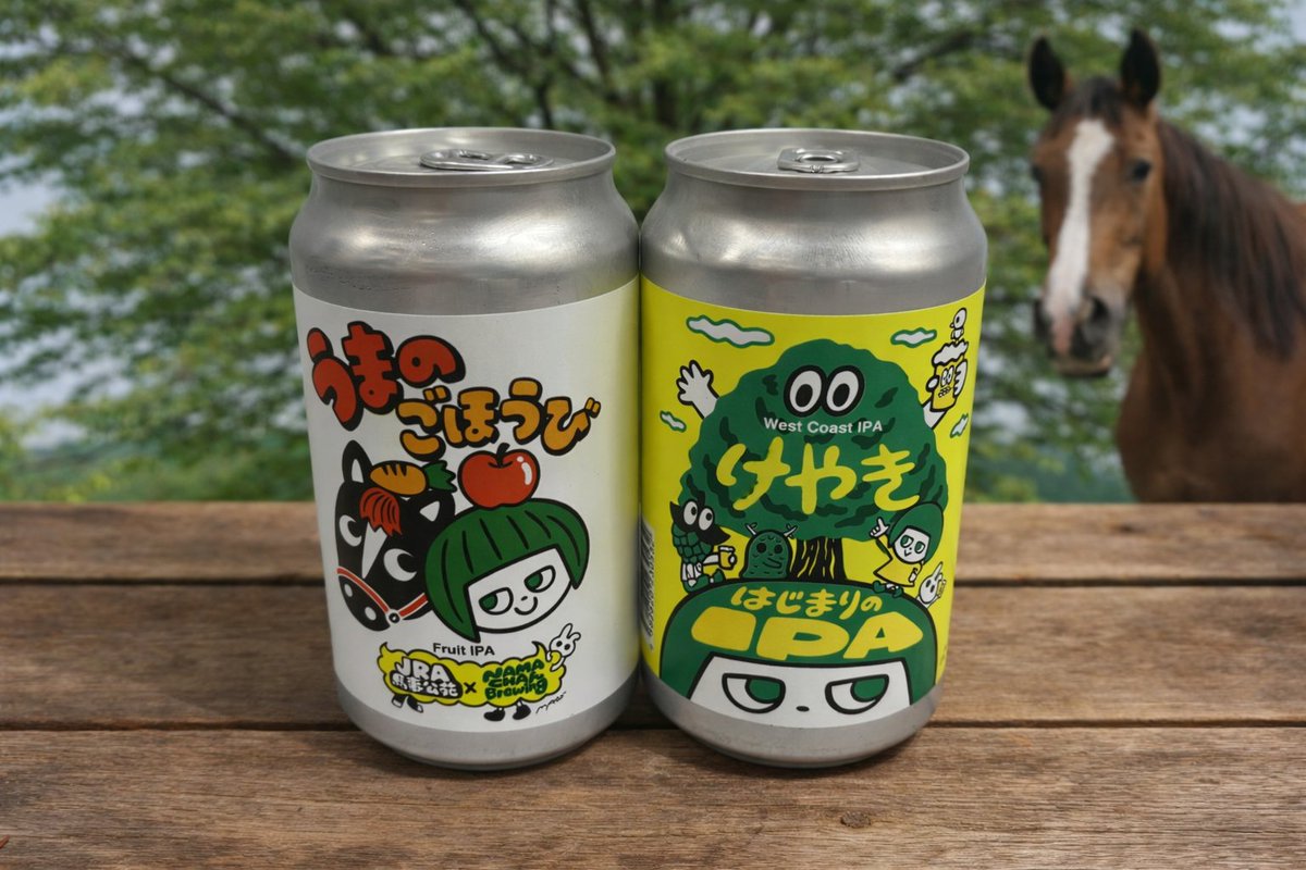 ビール・発泡酒 taka たか | ビールと発泡酒の醸造 (@taka_brewer) / Posts / X