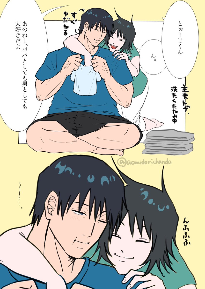aomidorichanda's tweet photo. 甚めマ🧺父の日 https://t.co/9ZE7U7d92Q