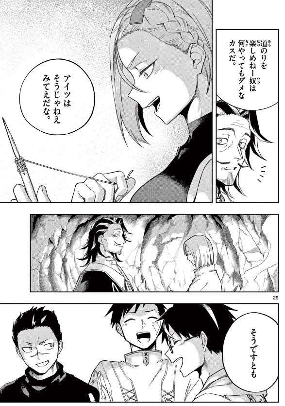 feinantoka's tweet photo. (´ー｀*) https://t.co/Wo50ITAq9w