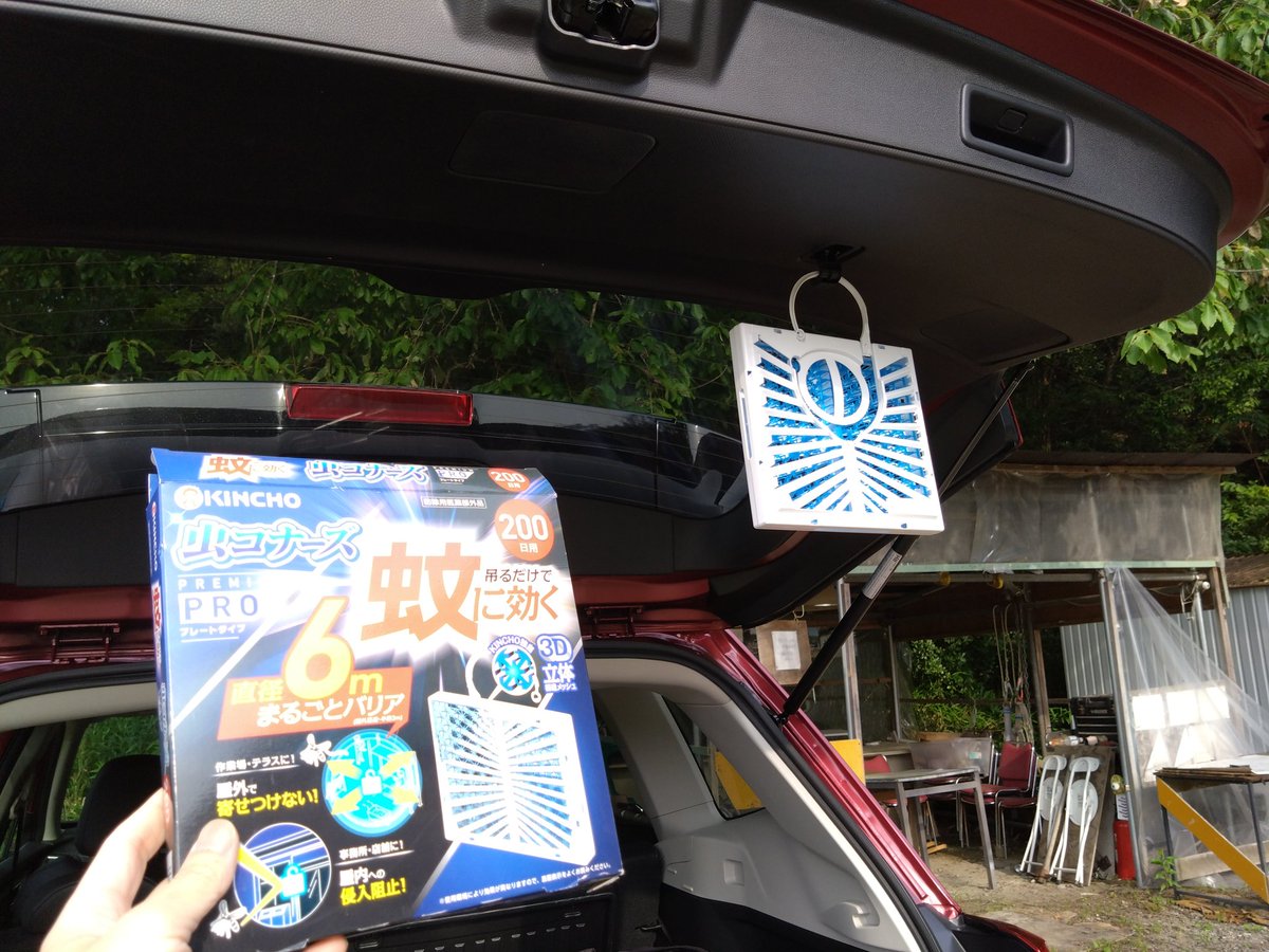 AirGunFreak's tweet photo. 毎週のエアガン練習の時に蚊を追い払うために虫コナーズ PREMIUM PROを買ってみた。
開封した途端に足元にいたタマムシが一目散に逃げていったのは偶然か？ https://t.co/tBOMjSd3fd