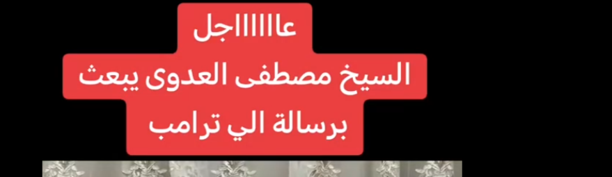 مياو Moe tweet media