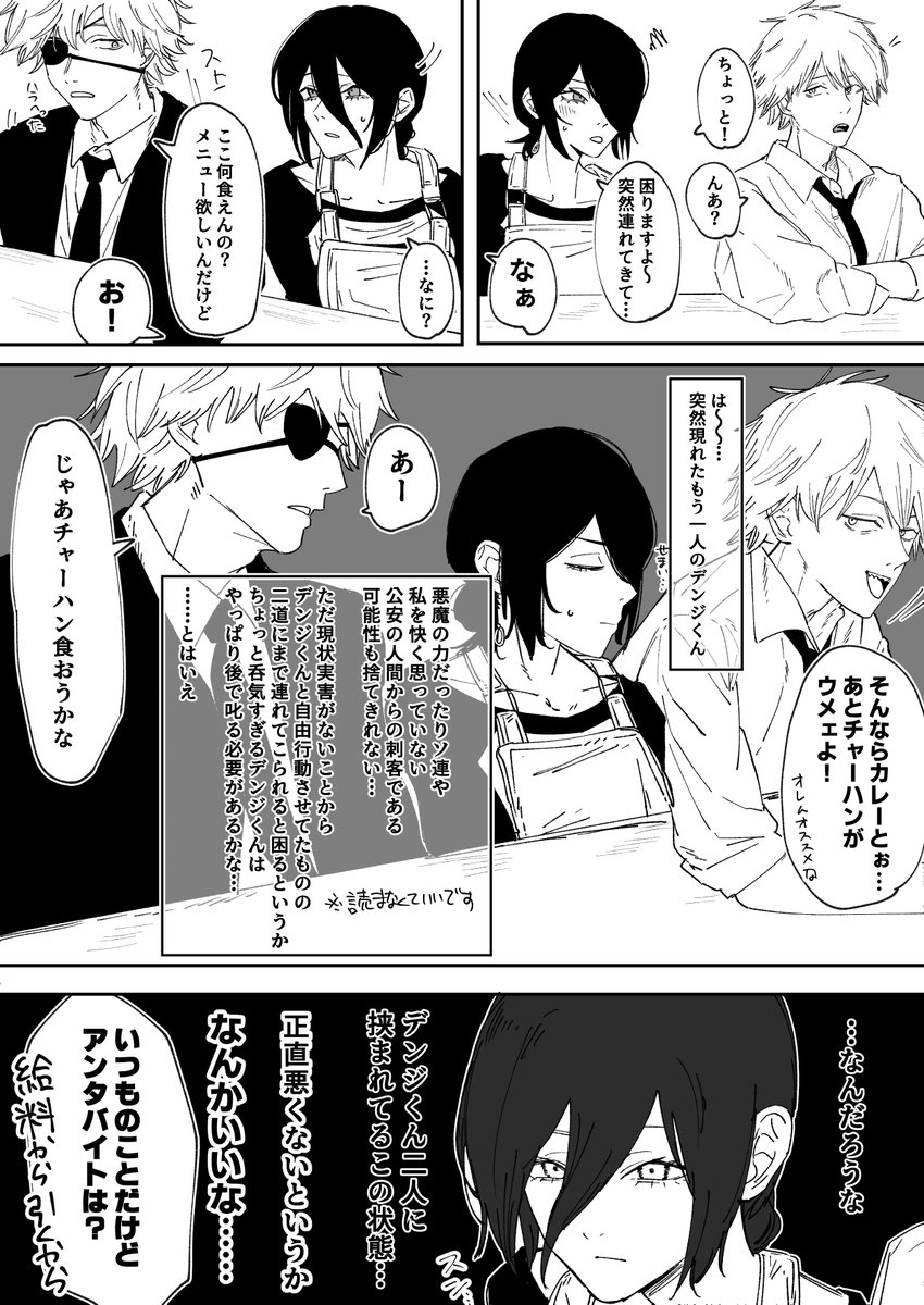 Tako_03B's tweet photo. デンレゼ　増えた③ https://t.co/C2RxE07k54
