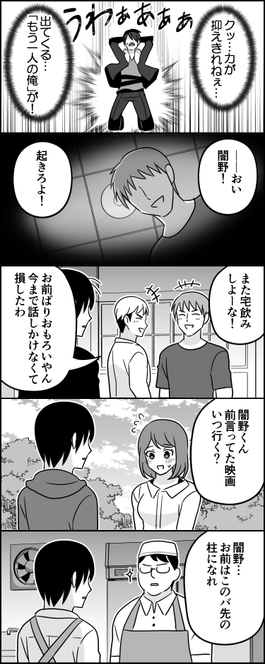 ito_44_3's tweet photo. 記憶にございません https://t.co/xeD5oDEbJ1