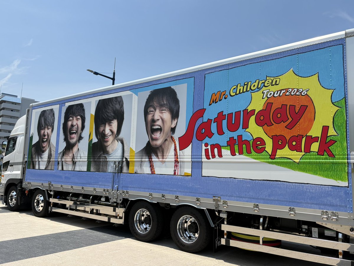 kyaoring51089's tweet photo. あなぶきアリーナ香川
桜井さん完全復活‼︎
Mr.Childrenが帰ってきたよ‼︎
「歌えるって楽しい‼︎」と、話してられて、ホントに楽しそうにされていました‼︎
毎回最高のライブを更新してくる感じがず〜〜っと続いてて、この4人についてきて誇らしいです‼︎

#MrChildren 
#Saturdayinthepark https://t.co/er0BluowsE