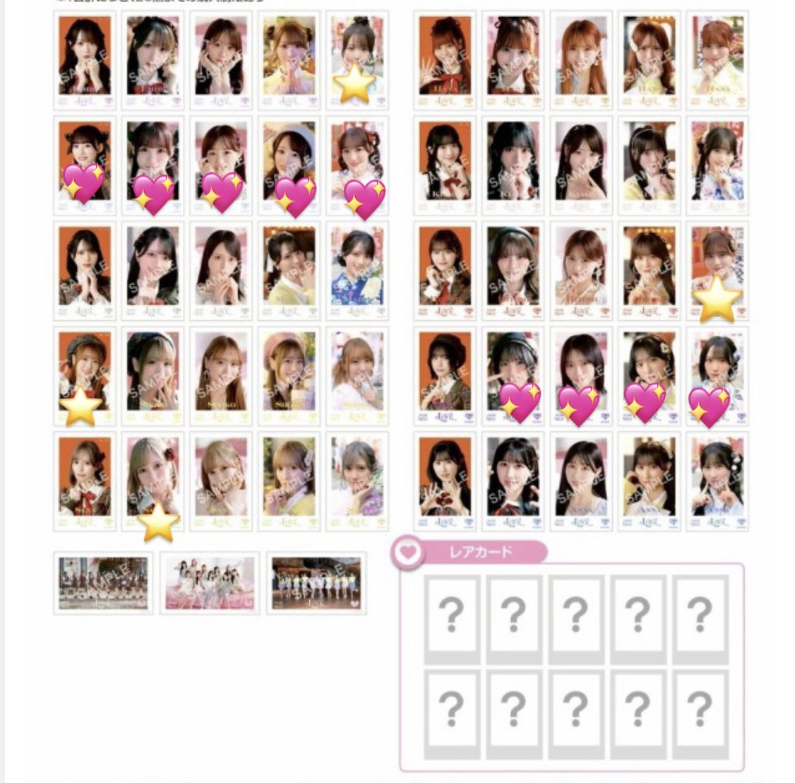 M9269159's tweet photo. イコラブ ミニフォト idフォト  トレ

譲)⭐️、画像 佐々木 齊藤 大谷 髙松 瀧脇 諸橋

求)💖野口>>音嶋
     野口内緒バナシ激求(買取でも可)

国立初日でのトレ、郵送可

多種、異種、複数:1でのトレ可能です。

お気軽にお声がけお待ちしております。 https://t.co/EjsebfKlI6
