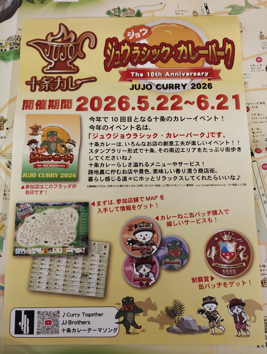 nYPBLZjBWsgbpMF's tweet photo. 毎度！おはようございます☁

#十条カレー 楽しんでますかぁ～
🏃🍛✌

#本蓮沼エリア では3軒の店が参加しています
#Bar
#ジャマイカ料理
#蕎麦屋
このジャンル！是非！回ってみて下さい！

本日(6/14)の営業時間
11:30~13:30
18:00~21:00

#板橋区 #本蓮沼 #そば #うどん #地酒 #蕎麦居酒屋 #彩め https://t.co/yaEoGyCxLZ