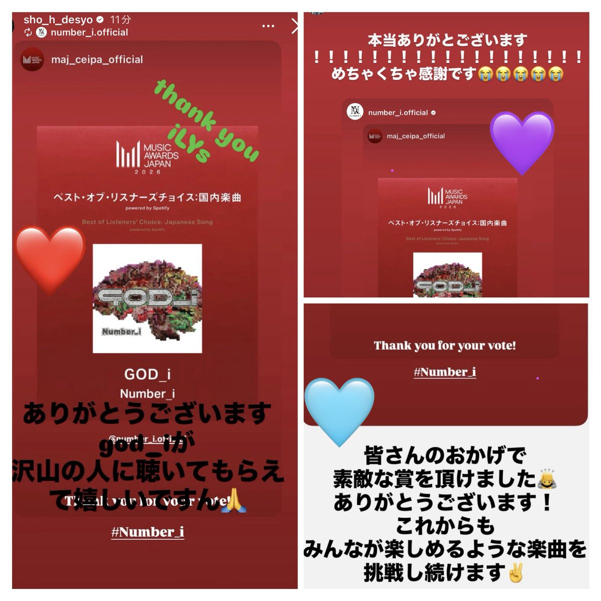 ch10sho's tweet photo. Number_iの✨GOD_i✨　❤️🩵💜
受賞おめでとうございます🎉

これからもまだまだ
たくさんの素敵なNumber_iの曲が
たくさんの方に届きますように🎶✨

iLYs🍀 🙌
@number_i_offic
#MUSICAWARDSJAPAN   

#岸優太_Instagramストーリー
#神宮寺勇太_Instagramストーリー
#平野紫耀_Instagramストーリー https://t.co/1qlslUYYcs