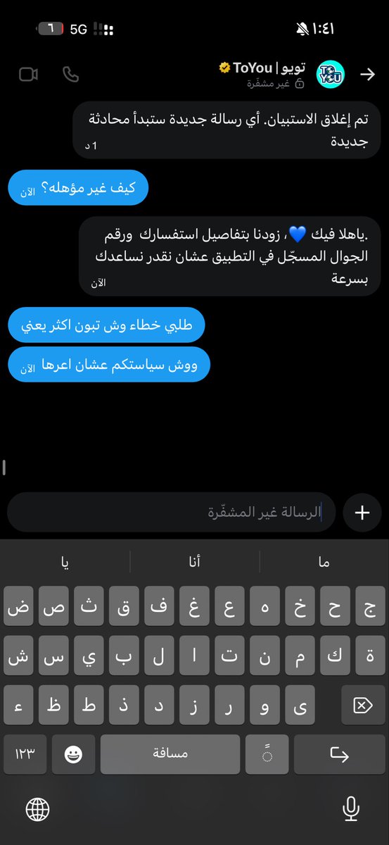 A tweet media