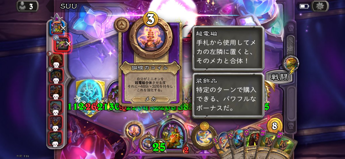 pnBOSSO's tweet photo. コイル育て屋さんです https://t.co/zkERQ0j28w