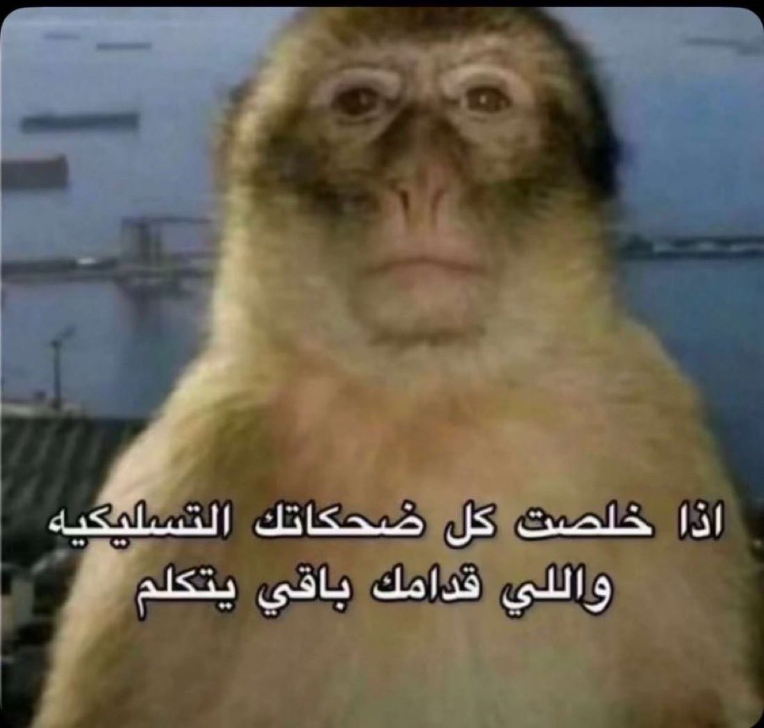 Cortex0_'s tweet photo. جواد بده قام يمدح الهلال https://t.co/SOVwLZmsRl