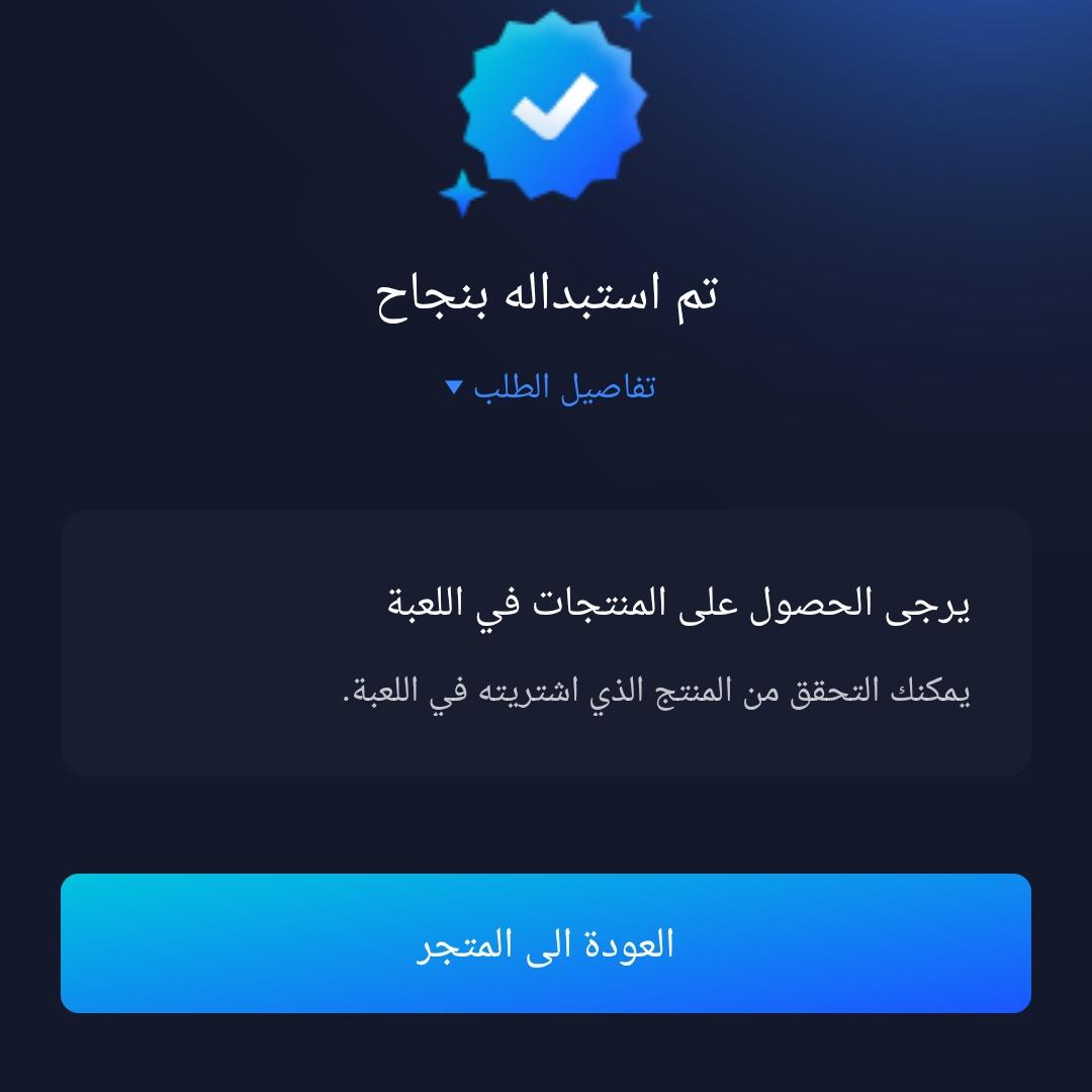 RaMi1156's tweet photo. @X5PM3i @a9na93 @vvMlmL @4meme_ وصل الله يعوضك اضعافها يارب 🤍 https://t.co/NAmj6Y6KFK