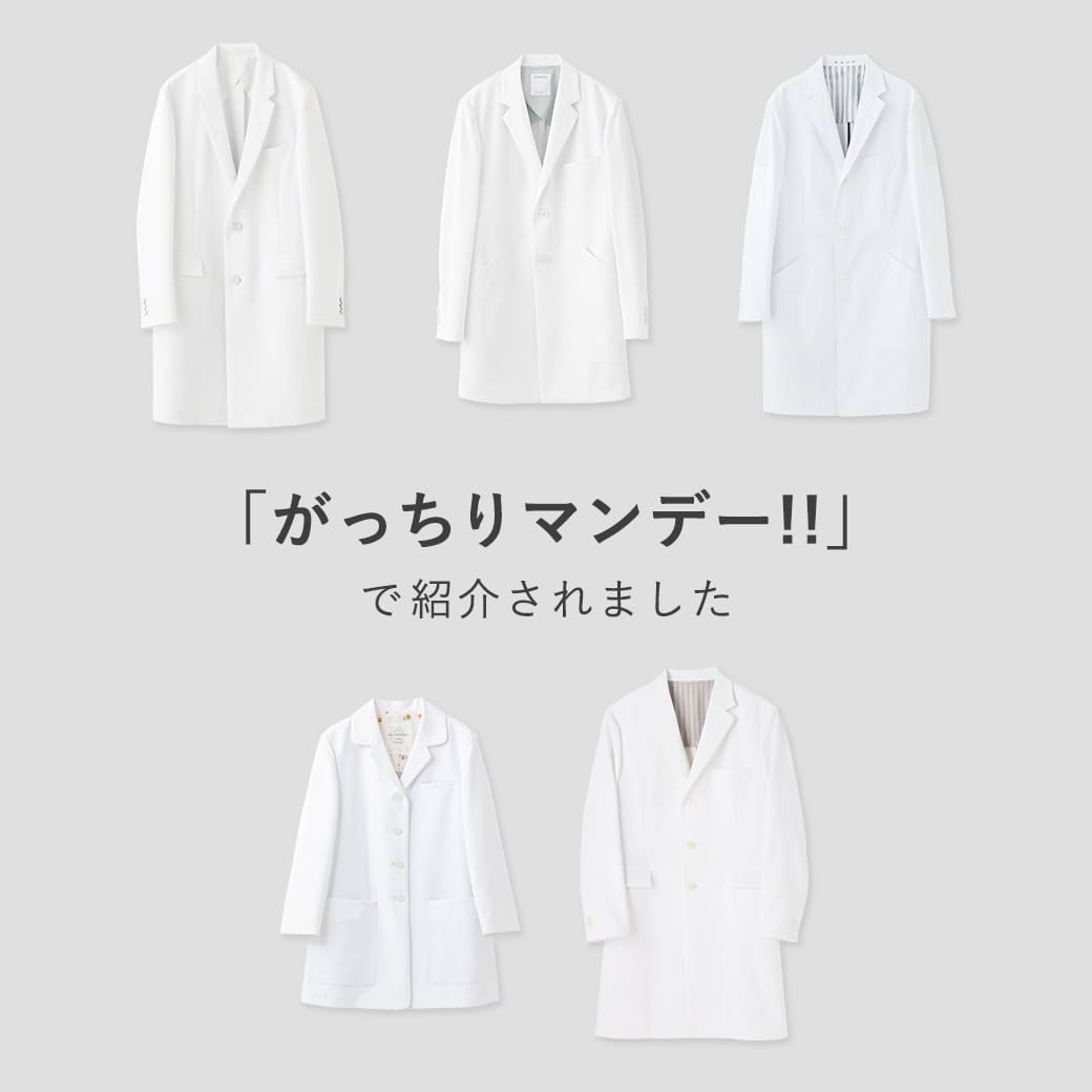 新品未使用】Classico 白衣 Sサイズ ホワイト クラシコ クラシコ 