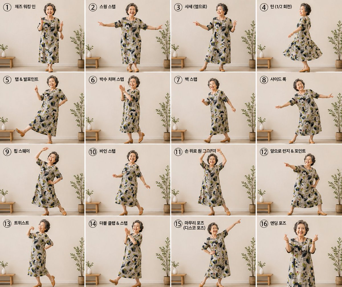 Senior Trot Dance Storyboard Video example 1