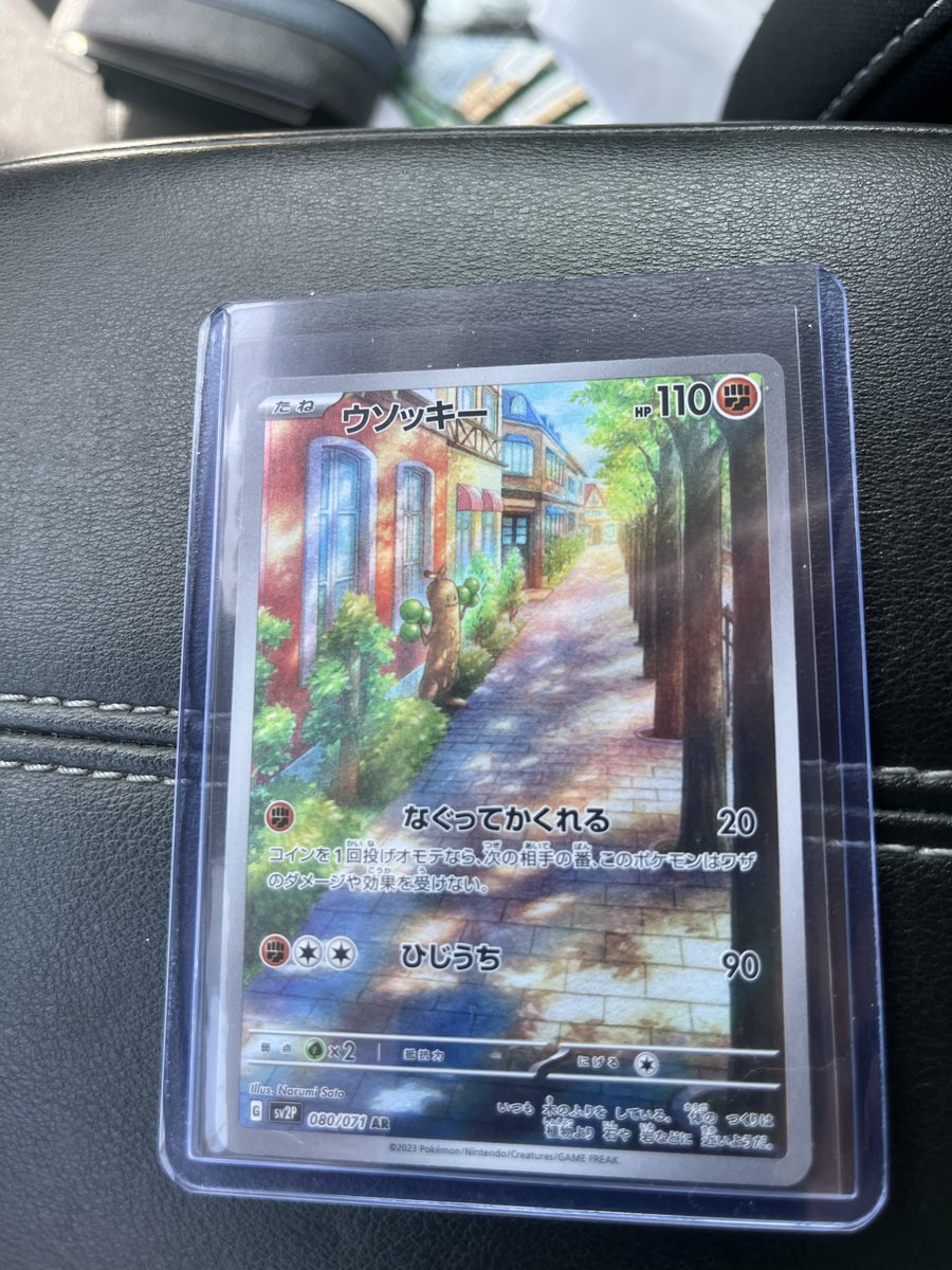 Alxstprophet's tweet photo. @BeardedCardz hey love your content . I pulled these today . Are they worth grading ? https://t.co/V1GBn7asTL