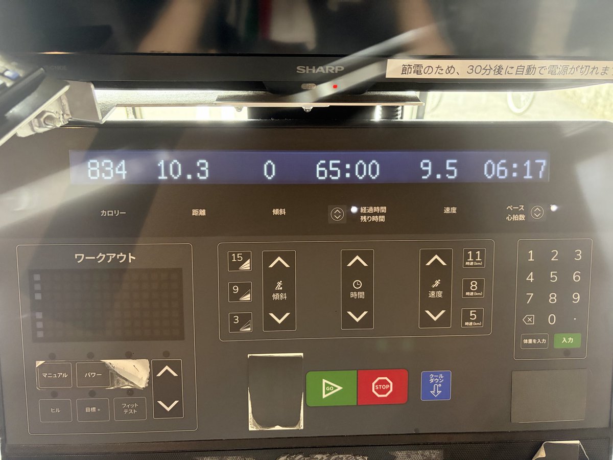 toratoramm's tweet photo. 本日も朝トレ💪
足首も大丈夫、靴を変えてから痛みが起こらないと言うことは、やはり原因は靴だったのか…👟💔

今日も時速10km/hで60分ラン❗️

筋トレ前74.1kg→筋トレ後73.1kg
3回くらい経過はほぼ変わらずかー🫠
72kg台はまだまだ先だなー😑

#筋トレ https://t.co/KbiPhrQuR9