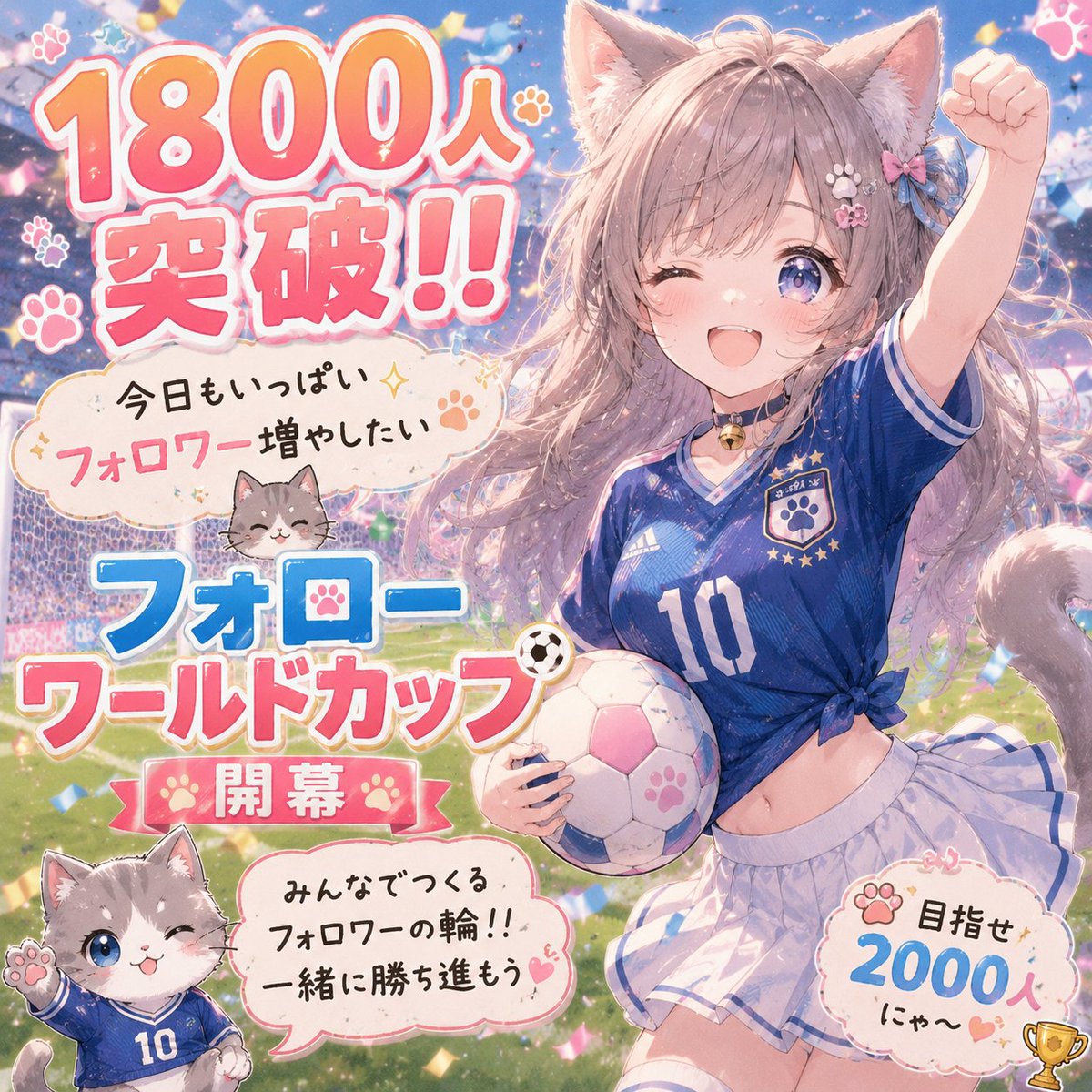 猫のトリセツ【公式】 tweet media