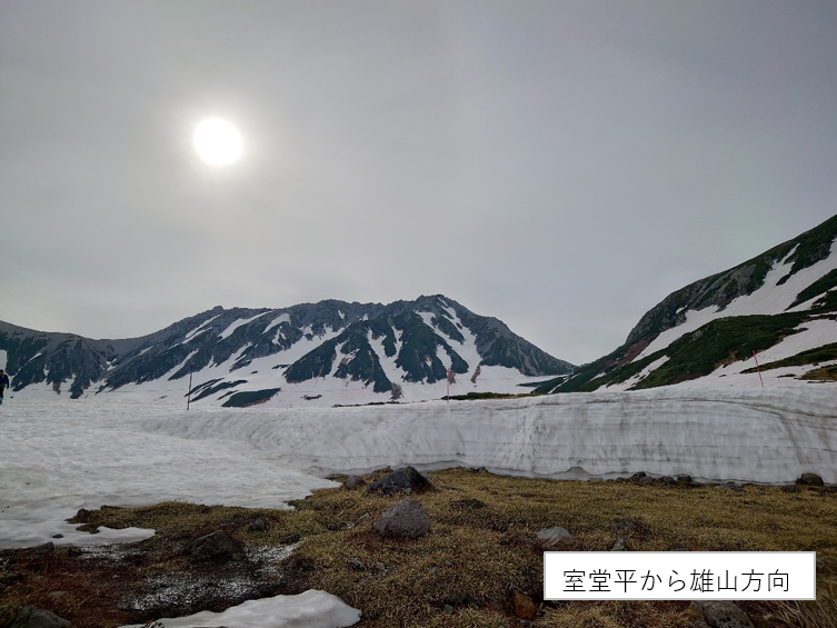 toyama_sangaku's tweet photo. 室堂天候【午前８時】
曇り、７℃、南風５ｍ、視界良好、新雪０㎝、積雪115㎝
＊注意点：雪の数値は、警備派出所前で計測したものです。地形や気象条件により登山ルートの積雪深は異なります。 https://t.co/k6agfcjmtL