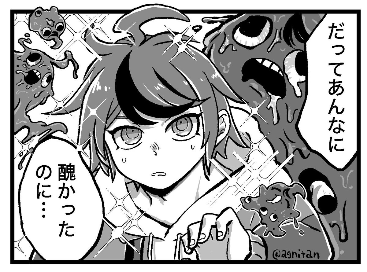 🌊クンは
かわいい🫵🏼👴🏼✨ 