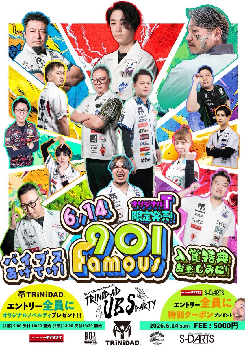 glico0118's tweet photo. おはようございます☀️
本日の901とFamousはこちら🎶
超豪華なハウストーナメント🤩
出場される皆様お気をつけておこしください‼️
スタッフ、ゲスト一同心よりお待ちしておりますのでたくさん楽しんでいってください☺️
それでは本日１日よろしくお願いします✨
@901_QLAY_UMEDA 
@Famous0801 https://t.co/e7cPswo9aQ