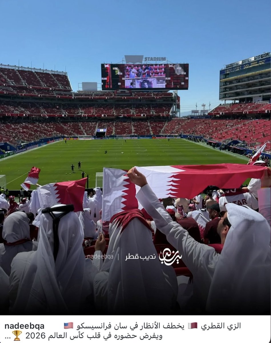 mem_0912's tweet photo. تعادل بطعم الفوز 🇶🇦🇶🇦🇶🇦

فرحة جماهيرنا بهدف التعادل 1-1 على #سويسرا 🇨🇭
من مُدرّجات استاد سان فرانسيسكو باي أرينا 

#قطر_سويسرا | #نديب_قطر | #قطر 🇶🇦 https://t.co/tEnpMJgTKl
