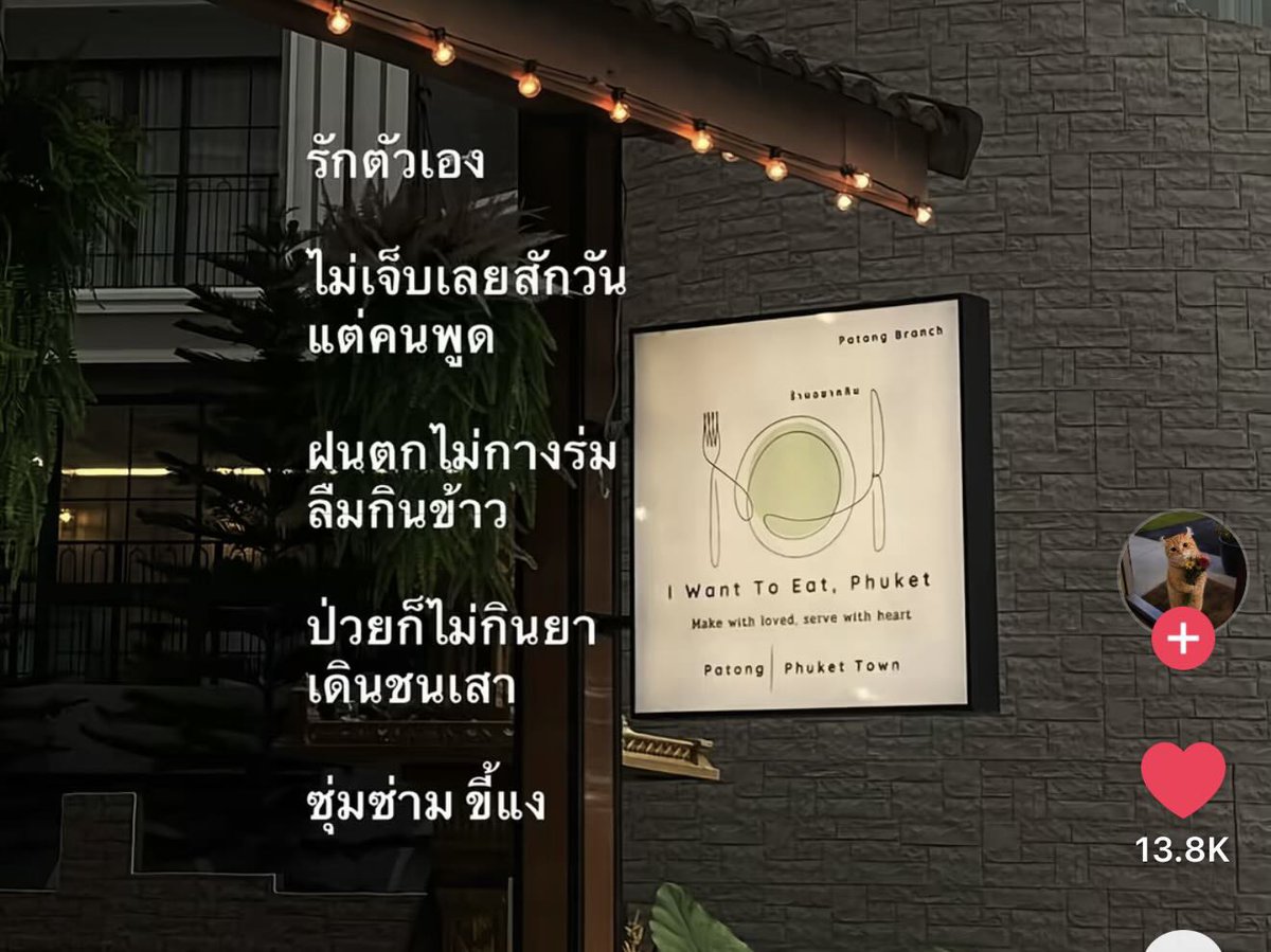 Dekchaikumkom's tweet photo. เก่งเหลือเกิน :) https://t.co/FCgCc6FZyb