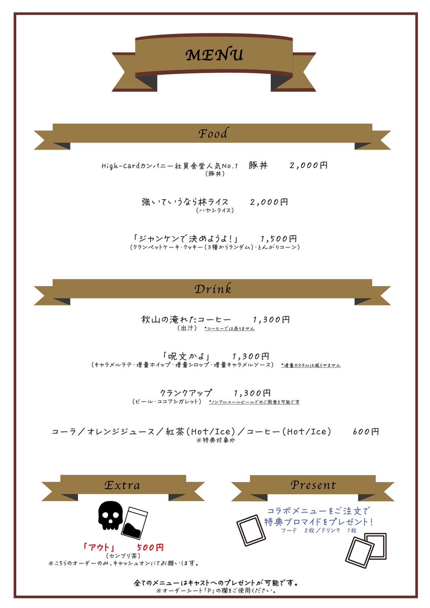 HighCard2018's tweet photo. #豚残業 
ご予約受付中‼️
⚠️夜のブ残席わずか⚠️

☀️昼のブはWMGO上映会
🌙夜のブはトーク＆ゲームイベント

特典付きチケットは「パー太」or「アイコーン」TシャツがGETできます👕

ご予約お待ちしております‼️ https://t.co/7x6uaAQYLE