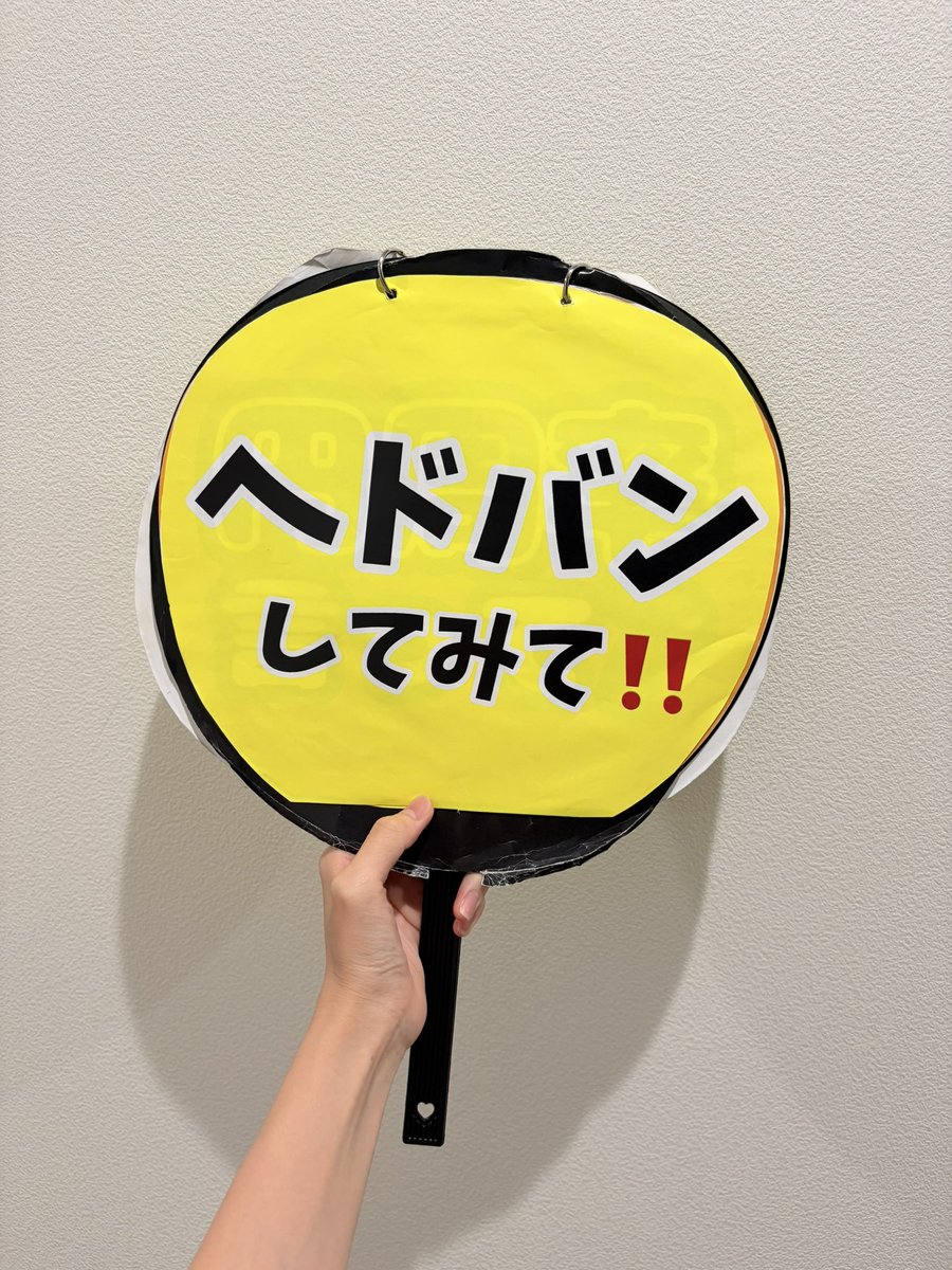 iza_sen's tweet photo. メンバー全員に同じファンサうちわ見せてたんだけど、龍我以外誰も見てくれなくて、龍我だけ見てくれて、（えぇ〜？🤦‍♂️）って戸惑った後にヘドバンしてくれました✨
綺麗な汗が通路に飛んでおり素晴らしかったです！「ありがとう！」って言ったらニコってしてくれた☺️ https://t.co/9K6gM1XgTR