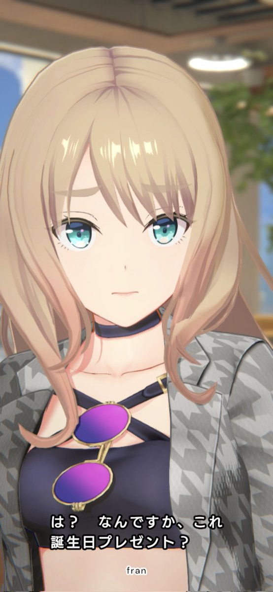 HaseGenEight's tweet photo. 一年経つごとに少しずつデレるfranのバースデームービー。

最初なんてご機嫌取りの賄賂かと思われてて…🥲

彼女の人となりを理解した結果仲良くできそうなレベルになって感慨深い。でも結局、換金性高いものかシンプルに金券が一番喜ばれるのがチョロくて心配になる。
#アイプラここすき https://t.co/0ZZb9YpcRV