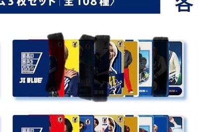 m_tlmn's tweet photo. 【求】 https://t.co/FaiYWLZztn