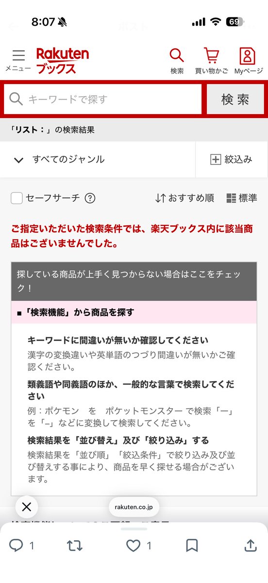 hamane_fz's tweet photo. @amayui___2126 ずっとこれ https://t.co/azCxggPQIa