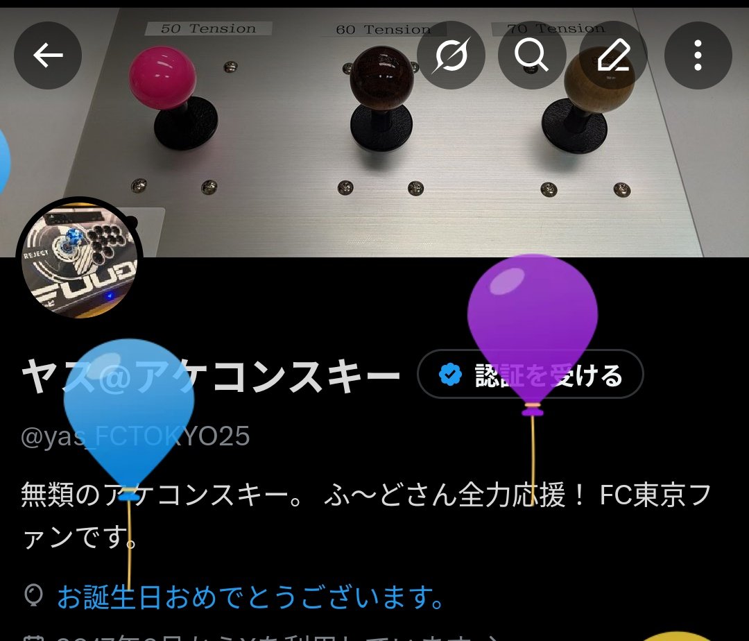 ヤス@アケコンスキー tweet media