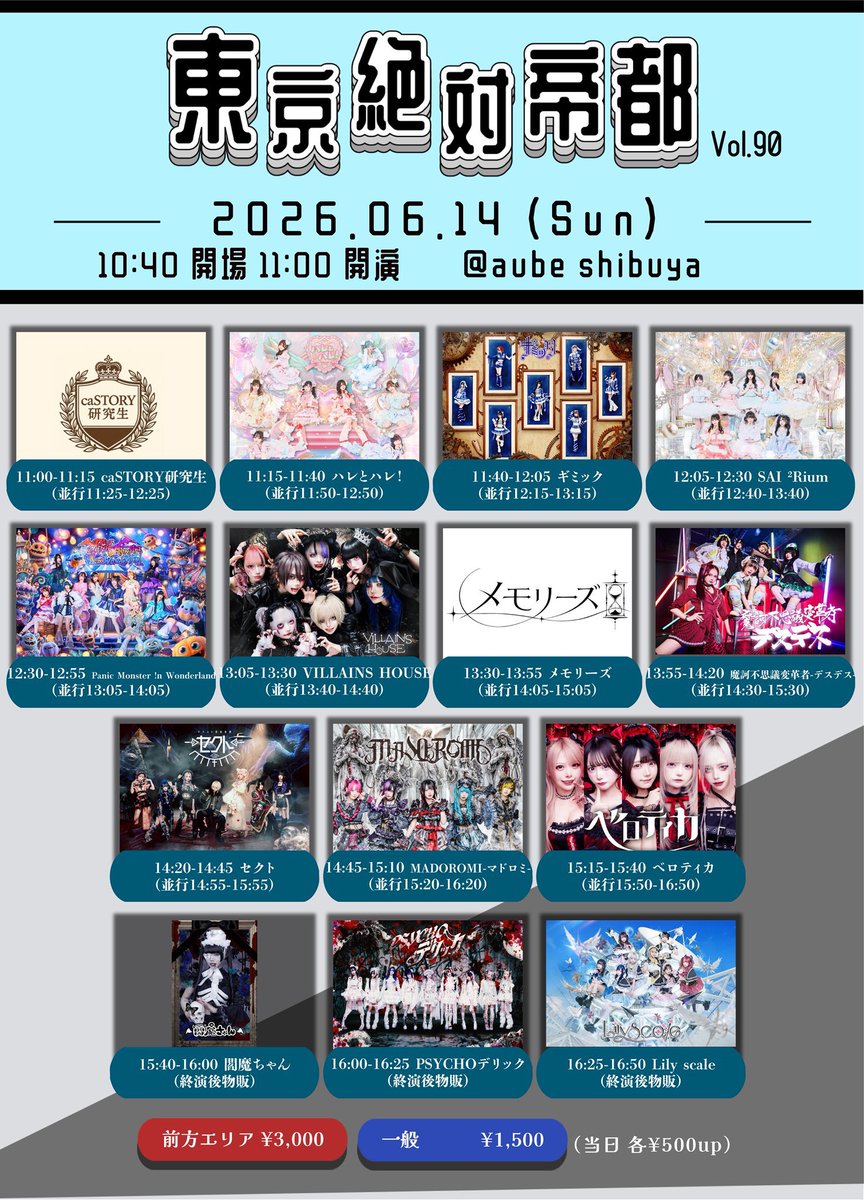 siaBD0625's tweet photo. 本日こちらのライブにてメッセージカードとカンパ募集させていただきたいと思います。

ボードを持っている生誕委員までお声がけ下さい！

ご協力よろしくお願いいたします🙇🏻‍♂️ https://t.co/zvKex3bhNa
