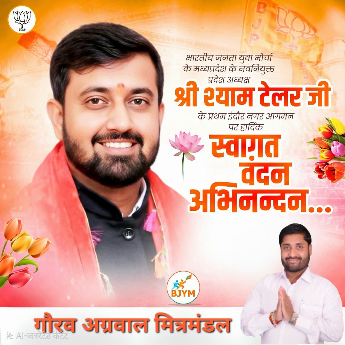 GauravAgrawalin's tweet photo. Shyam https://t.co/NfJSLUffXA