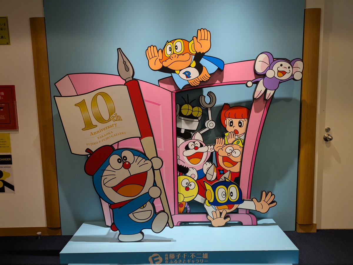 k_tiera's tweet photo. ドラえもん
藤子・F・不二雄先生が生み出した人気キャラクターがたくさん
 #ふるさとギャラリー https://t.co/F0mj8uutPw