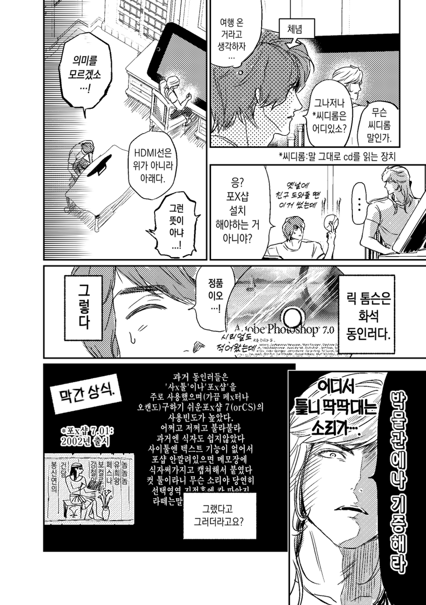 Magnxxx001's tweet photo. (6) https://t.co/om0Go9Uujw